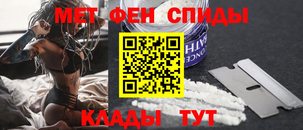 Первитин мет  Вход с VPN  Александров  Первитин мет 