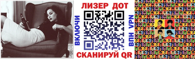 Наркотические марки 1500мкг Александров