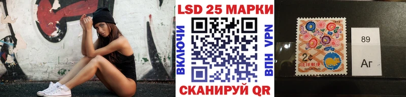 Наркотические марки 1500мкг  Александров 