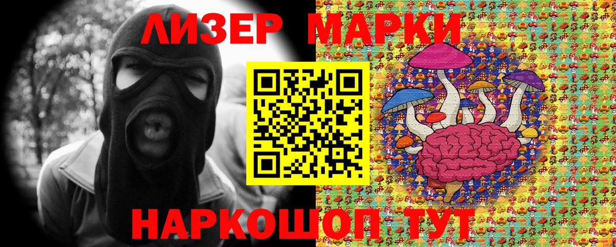 Марки NBOMe 1500мкг  Вход с VPN  Александров 
