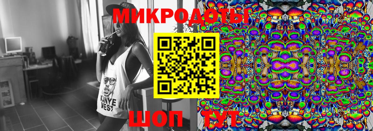 Галлюциногенные грибы мицелий  цены   Александров  Вход с VPN 