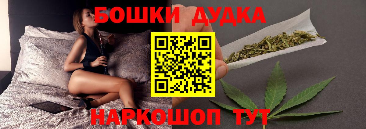 Александров  МАРИХУАНА THC 21%  Вход с VPN  Бошки марихуана OG Kush  Марихуана VHQ  Марихуана White Widow 